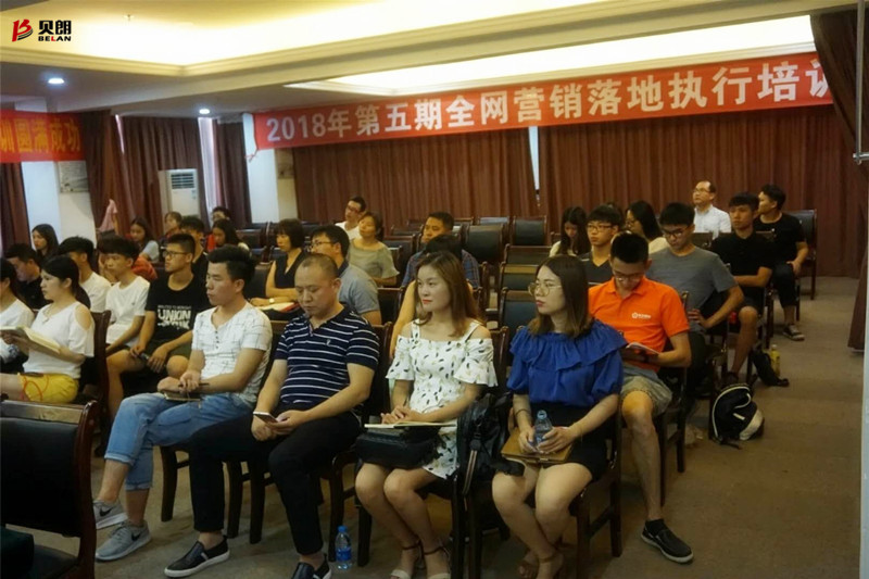 貝朗3D自動(dòng)彎線機(jī)網(wǎng)銷組參加——聚大電商第五期網(wǎng)絡(luò)營銷落地培訓(xùn)課