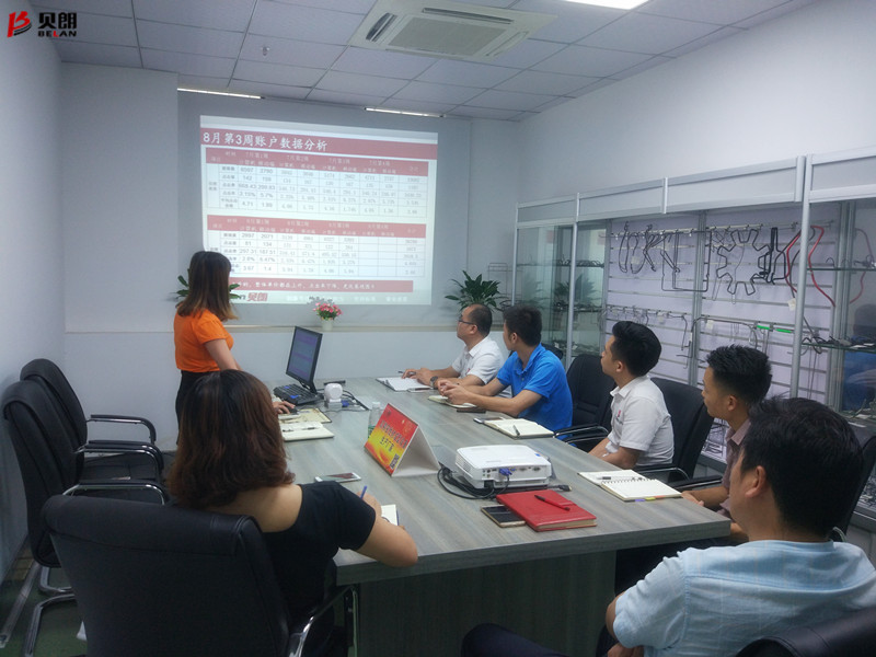 你提議，我提議，開(kāi)展會(huì)議有成效