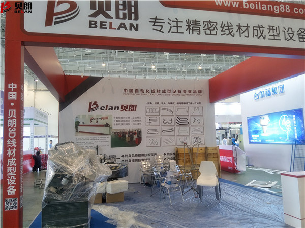 貝朗自動化設備展會布展現(xiàn)場